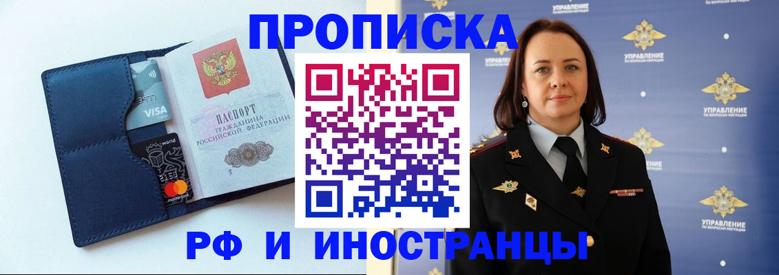 форма 3 в Истре